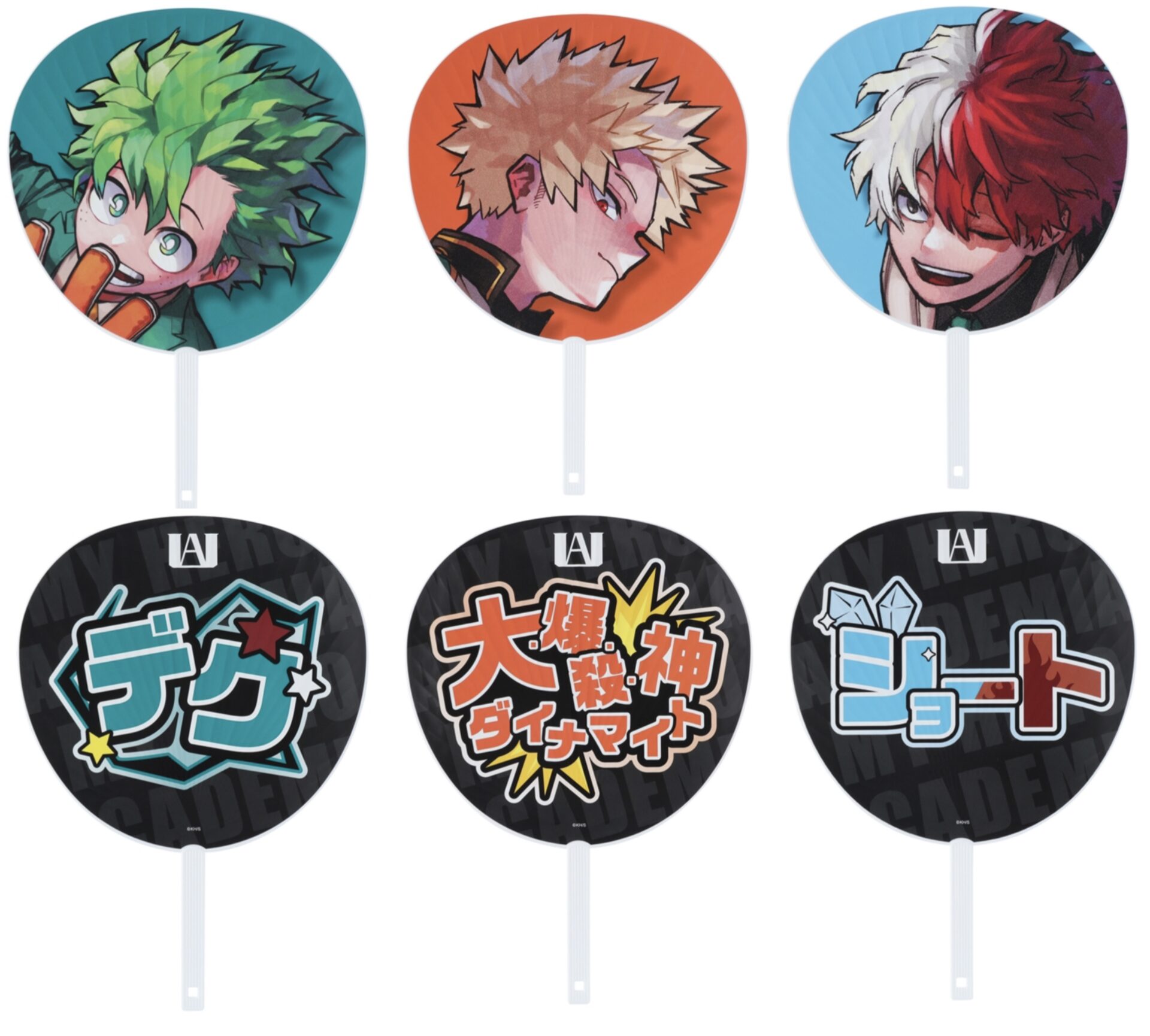 私 ヒーロー アカデミア JUMP SHOP 爆豪 うちわ ヒロアカ ヒーロー応援 