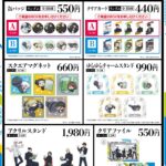 【2024年11月】呪術廻戦 懐玉・玉折 × まねきねこ グッズ通販(再販)