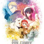 【2024年7月31日】劇場版SPY×FAMILY Blu-ray＆DVD 店舗別特典・予約サイトまとめ