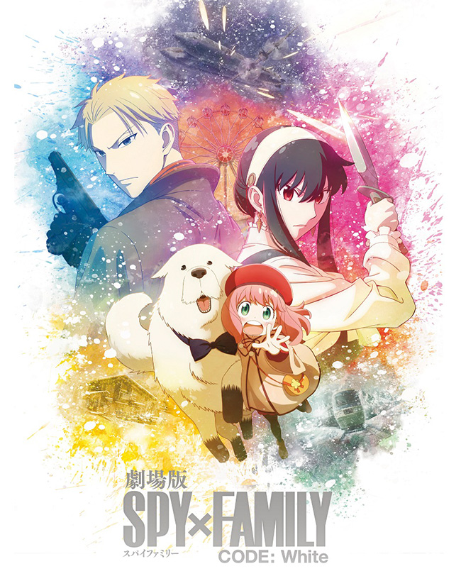 【2024年7月31日】劇場版SPY×FAMILY Blu-ray＆DVD 店舗別特典・予約サイトまとめ