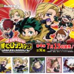 【2024年7月15日】にふぉるめーしょん 僕のヒーローアカデミア ウルトラシールウエハース vol.04