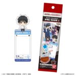 【2024年10月28日】劇場版 呪術廻戦0 ブックマークコレクション