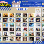 【2024年10月】僕のヒーローアカデミア ぱしゃこれ 第4期~5期