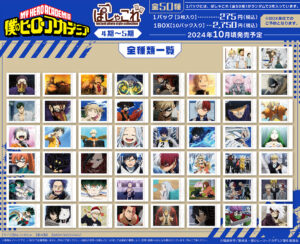 僕のヒーローアカデミア ヒロアカ ぱしゃこれ 6期〜7期 未開封 3BOX グッズ-ブロマイド】僕のヒーローアカデミア ぱしゃこれ/-6期～7
