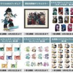 僕のヒーローアカデミア JCS受注グッズまとめ