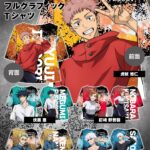 【2025年3月下旬】呪術廻戦 フルグラフィックTシャツ（再販）