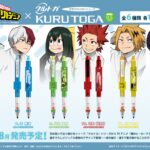 【2024年8月】僕のヒーローアカデミア クルトガ