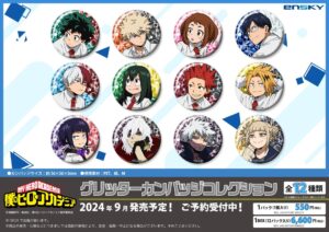 最終価格 僕のヒーローアカデミア ヒロアカ オーバーホール 缶バッジ24個 グッズ-バッチ】僕のヒーローアカデミア TD缶バッジ～7期新
