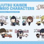 【2024年7月5日】呪術廻戦 懐玉・玉折 ×  サンリオキャラクターズ