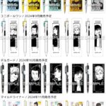 呪術廻戦 懐玉・玉折 ヒサゴ新商品