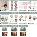 SPY×FAMILY 2024年7月1日(月)～7日(日) 予約開始まとめ