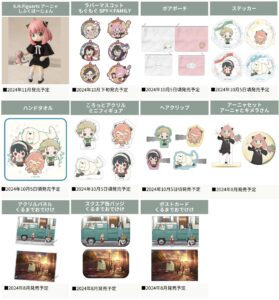 2024年10月上旬】僕のヒーローアカデミア「十傑コスチューム