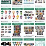 僕のヒーローアカデミア 2024年7月1日(月)~7月7日(日) 予約開始まとめ