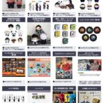 呪術廻戦 2024年7月1日(月)～7日(日) 予約開始まとめ