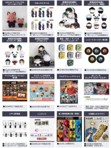 呪術廻戦 2024年7月1日(月)~7日(日) 予約開始まとめ