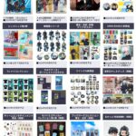 呪術廻戦 2024年7月8日(月)~14日(日) 予約開始まとめ