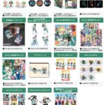 僕のヒーローアカデミア 2024年7月15日(月)~7月21日(日) 予約開始まとめ