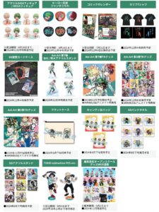ヒロアカ20240809-0031 予約まとめ1枚画像のコピーの