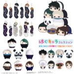 【2024年10月】呪術廻戦 マックスリミテッド 新商品
