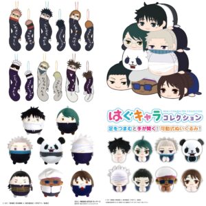 【2024年10月】呪術廻戦 マックスリミテッド 新商品