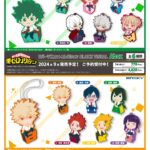 【2024年9月】僕のヒーローアカデミア ラバーマスコットコレクション BLOCK VISUAL Abox / Bbox