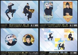 2024年10月】呪術廻戦 懐玉・玉折 エンスカイ新商品 | サブカル
