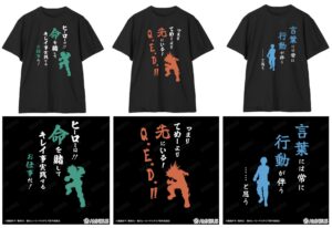 2025年11月中旬】僕のヒーローアカデミア セリフTシャツ（再販