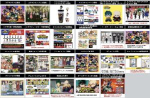 ヒロアカ20240809-0035 2024年8月下旬】僕のヒーローアカデミア バンダイナムコヌイ 新