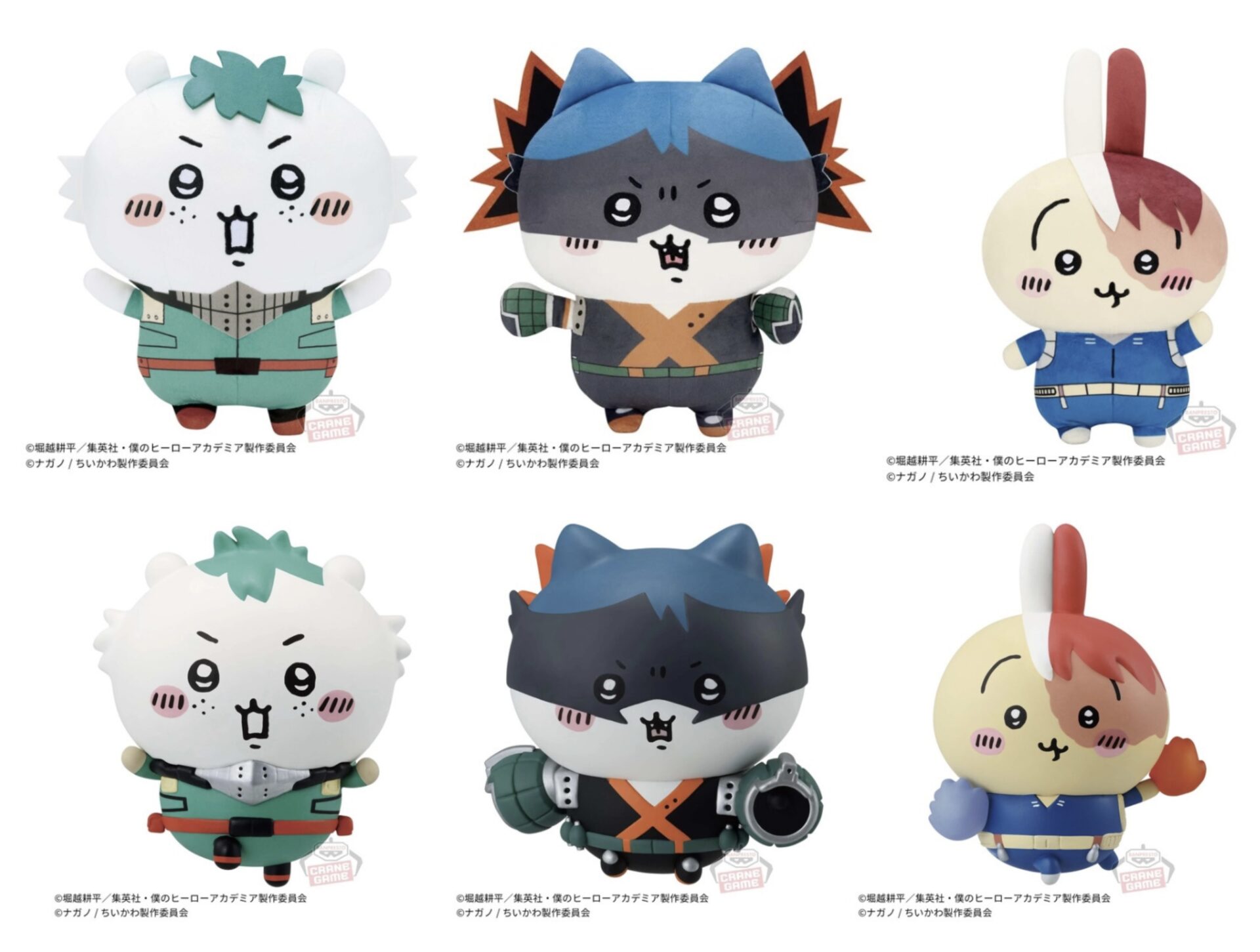僕のヒーローアカデミア×ちいかわ フィギュア 30個セット ヒロアカ 