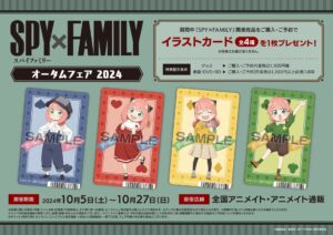 グッズ-オルゴール】呪術廻戦 第2期 オルゴール/燈【アニセレ