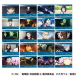 【2024年9月28日頃】劇場版 呪術廻戦0 キラステコレクション