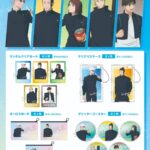 【2024年8月2日】呪術廻戦 懐玉・玉折 MAW新商品