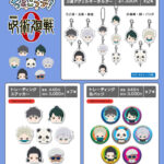 【2024年10月】劇場版 呪術廻戦0 ちょこっテ！