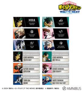 2024年12月上旬】僕のヒーローアカデミア THE MOVIE ユア