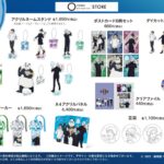 【2024年9月28日】劇場版 呪術廻戦0 夏祭りビジュアルグッズ