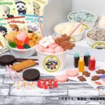 呪術廻戦 × cake.jp