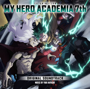 【2024年10月16日】TV アニメ『僕のヒーローアカデミア』7th オリジナルサウンドトラック