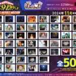 ヒロアカ ぱしゃこれ 映画 未開封品 TOHO animation STORE on X: 