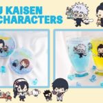 【2024年8月30日】呪術廻戦 懐玉・玉折 × サンリオキャラクターズ MAW新商品