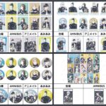 呪術廻戦 Ani-Art 懐玉・玉折 トレーディンググッズ