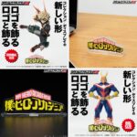 【2025年3月】アクリルロゴディスプレイEX 再販