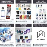 呪術廻戦 2024年7月22日(月)～28日(日) 予約開始まとめ