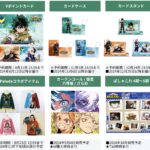 僕のヒーローアカデミア 2024年7月22日(月)~28日(日) 予約開始まとめ