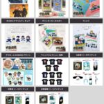 呪術廻戦 2024年8月19日(月)～8月25日(日) 予約開始まとめ