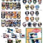 【2024年11月】僕のヒーローアカデミア ハセプロ 新商品