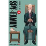 1～14巻 特典 特典】薬屋のひとりごと セット1－14巻（ポストカード4種