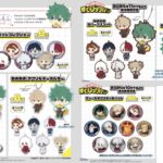 【2024年10月~11月発売予定】僕のヒーローアカデミア ジーベック新商品