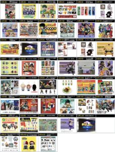 僕のヒーローアカデミア 2024年8月5日(月)~8月11日(日)予定まとめ