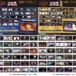 【2024年10月中旬】劇場版 呪術廻戦0 フィルム風コレクション 第1弾 / 第2弾