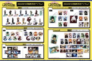 僕のヒーローアカデミア＊にとたん＊ラバーマスコット＊まとめ売り グッズ-マスコット】僕のヒーローアカデミア にとたん